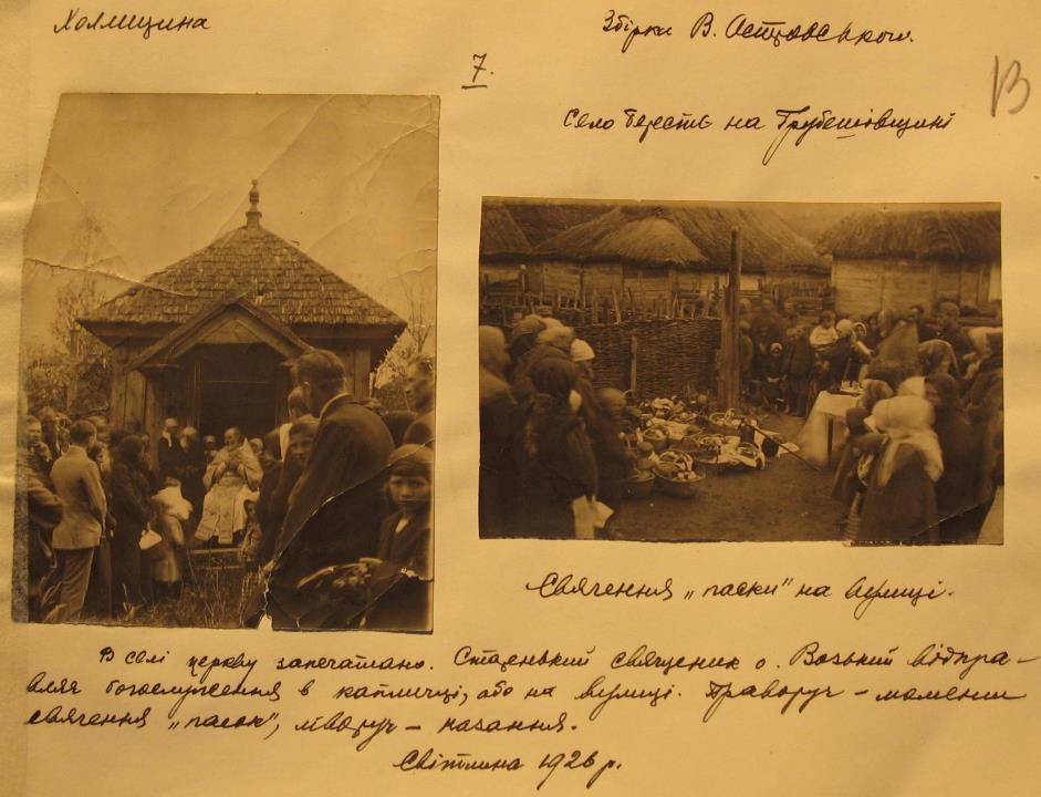 9 Zdjęcie 14 Rok 1926. Chełmskie. Fotokopia. Wieś Bereść, hrubieszowskie. Z tłumaczenia: Na wsi cerkiew była zamknięta. Pop w podeszłym wieku o.