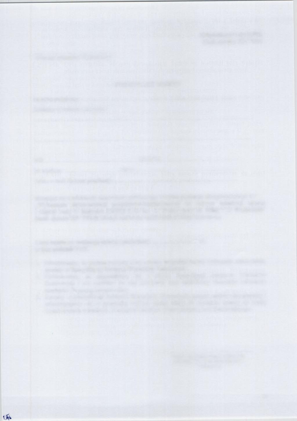 Załącznik nr 1 do SIWZ Znak sprawy ZP- 75/14 /Pieczęć adresow a W ykonaw cy/ FORM ULARZ OFERTY Ja, niżej podpisany... działając w imieniu i na rzecz : N IP...REGON... Nr telefonu.../fa k su.