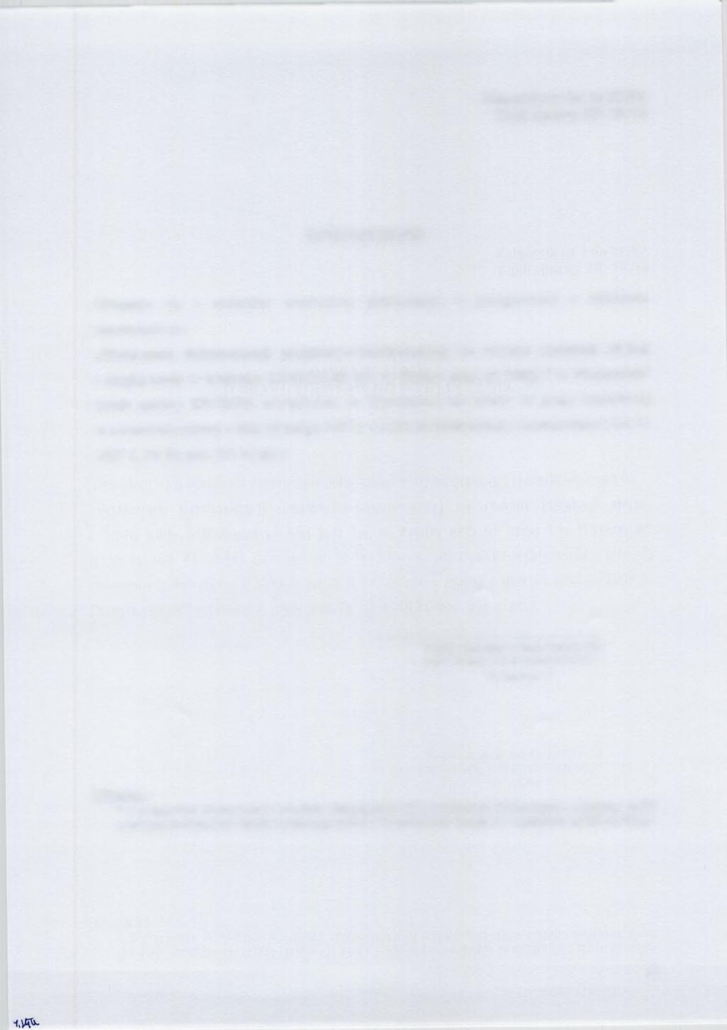 Załącznik nr 4b do SIWZ Znak sprawy ZP- 75 /14 OŚW IADCZENIE Ubiegając się o udzielenie zamówienia publicznego, w postępowaniu o