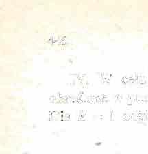 7) А Г;=.,= 1,2.... W oparciu o wzory (4.