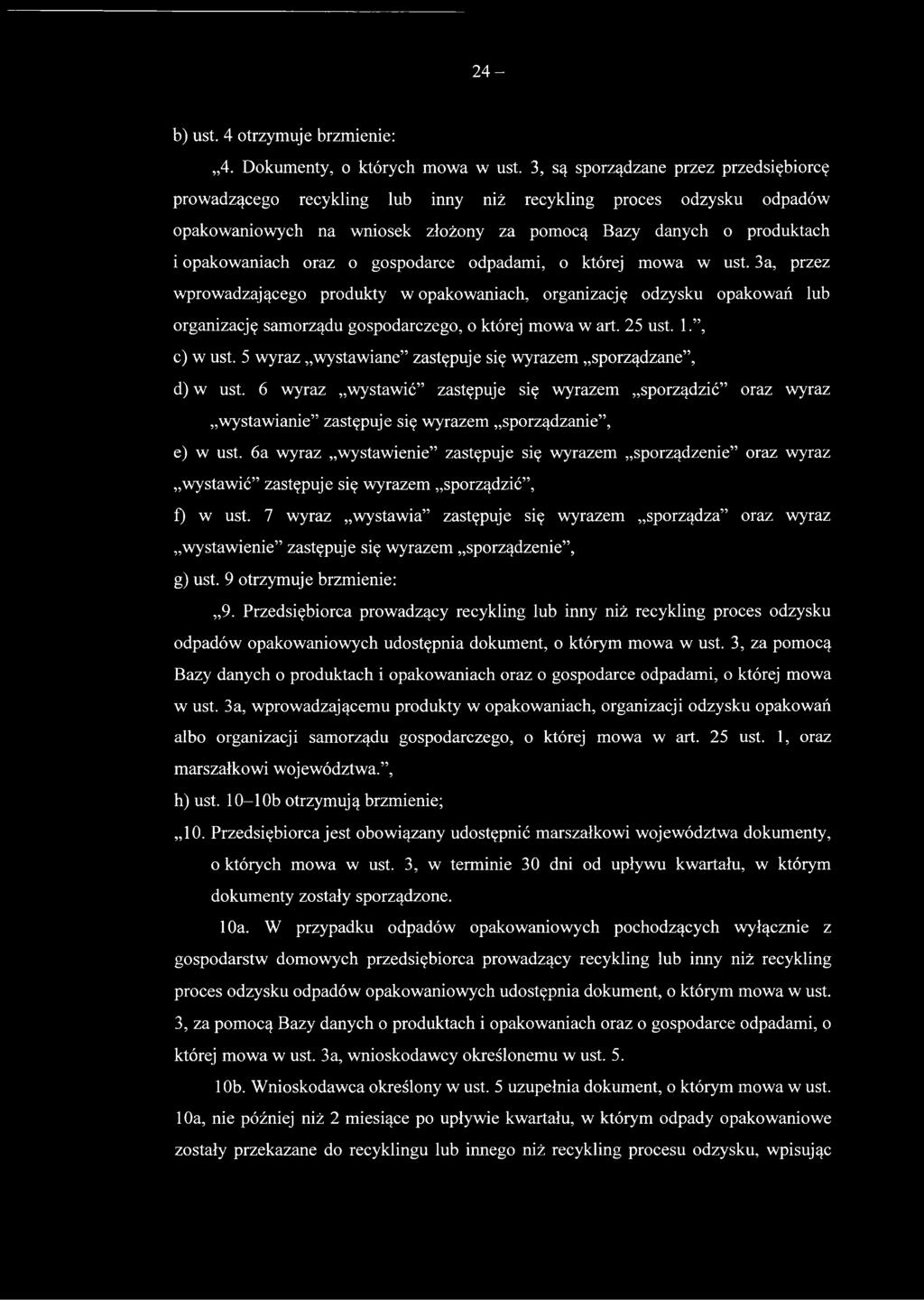 gospodarce odpadami, o której mowa w ust. 3a, przez wprowadzającego produkty w opakowaniach, organizację odzysku opakowań lub organizację samorządu gospodarczego, o której mowa w art. 25 ust. 1.