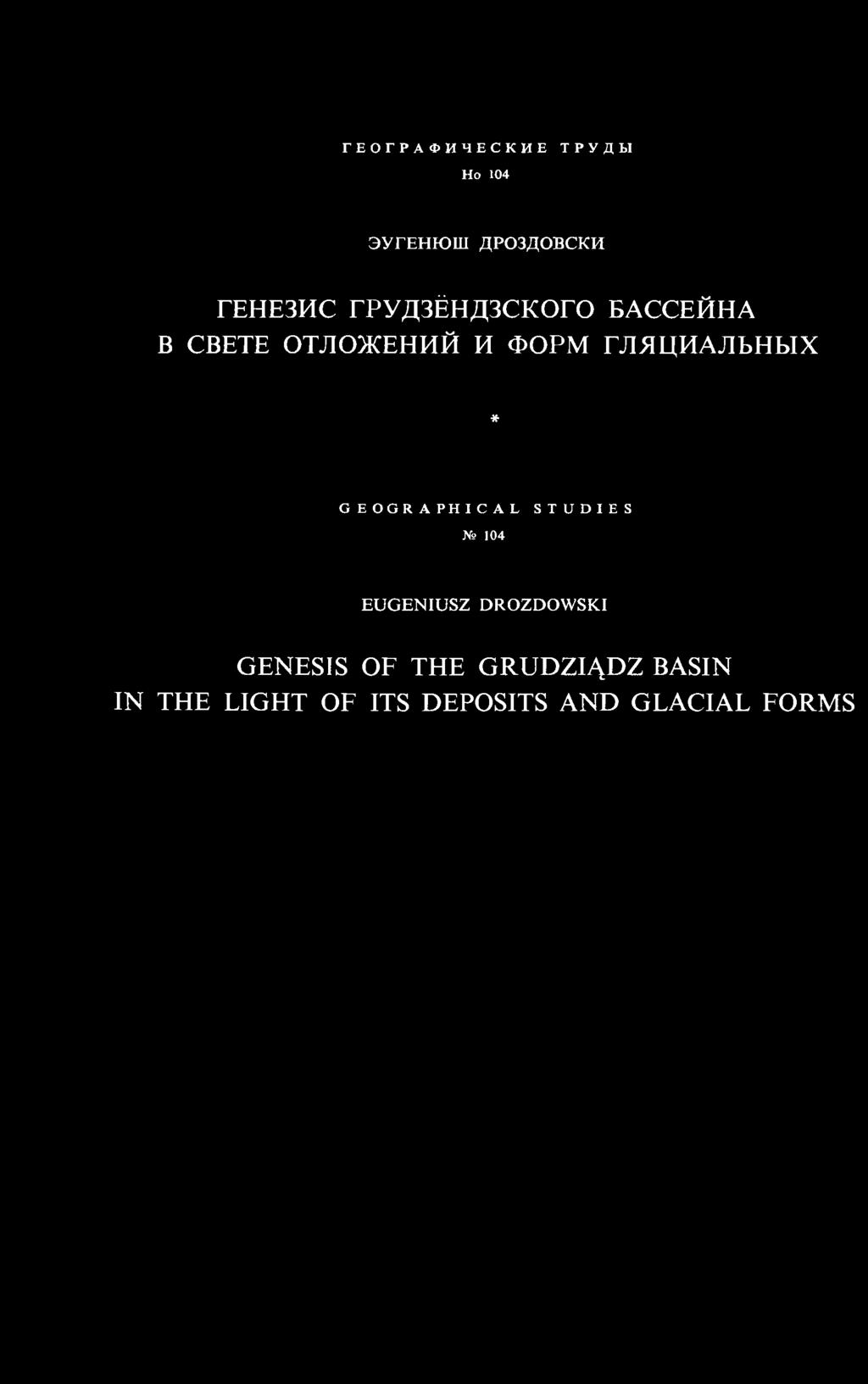 EUGENIUSZ DROZDOWSKI GENESIS OF THE