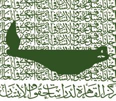 منظمة اإقليمية غري حكومية م ستقلة تاأ س ست عام 1994.