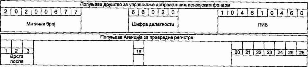 Hama AD ZA UPRAVW.DOB.