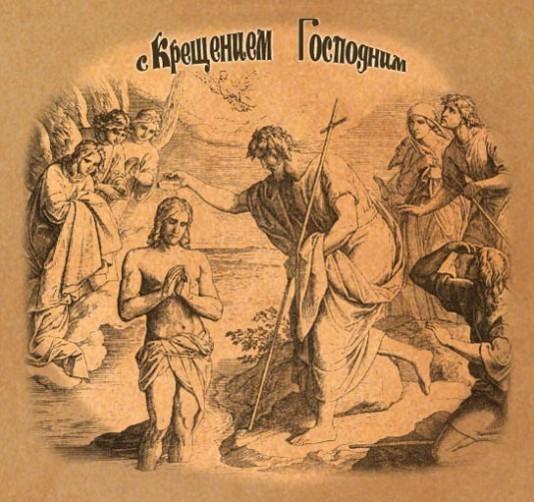 W dniach 20 styczeń (niedziela) 12 luty (wtorek) 2019 roku duchowieństwo soboru św. Mikołaja w Białymstoku w godzinach między 14:00 a 20:00 odwiedzi domy naszych parafian z wodą jordańską.