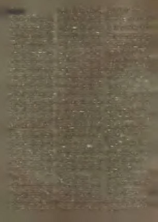 Začuće zboža přichadźeše w dw ĕm aj w otstaw - kom aj.