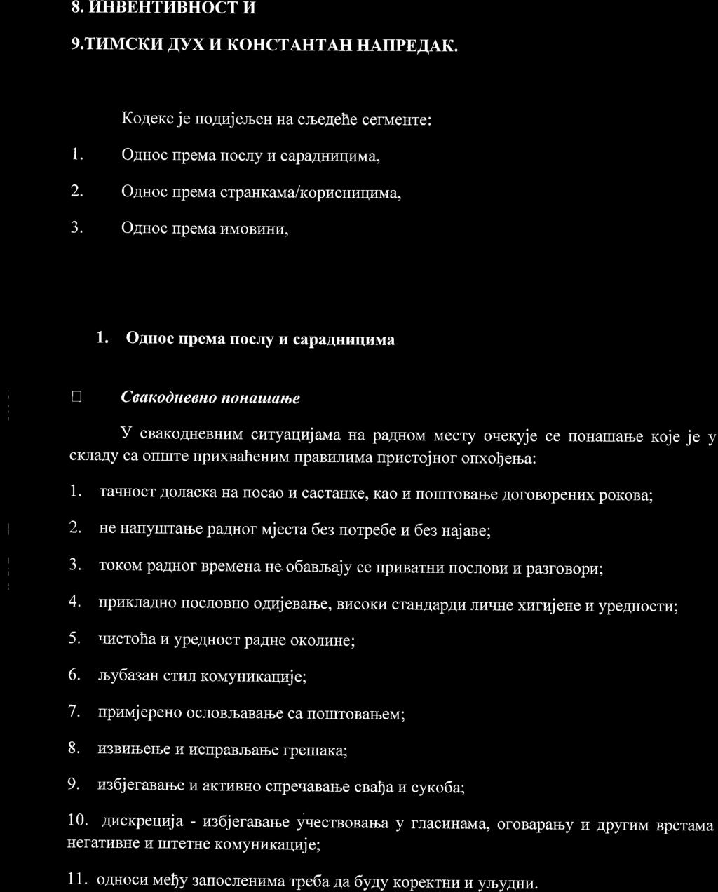 8. I,IHBEHTI{BHOCT I4 g.ti,imckii AYX II KOHCTAI{TAH HAIIPENAK. KoAerc je no4rajereh Ha crseaehe cefmehre: 1. OAuoc rpema rrocny n capa4htrrftrvra, 2. OlnocnpeMacrpamalra/ropr4cHltrlr4Ma, 3.