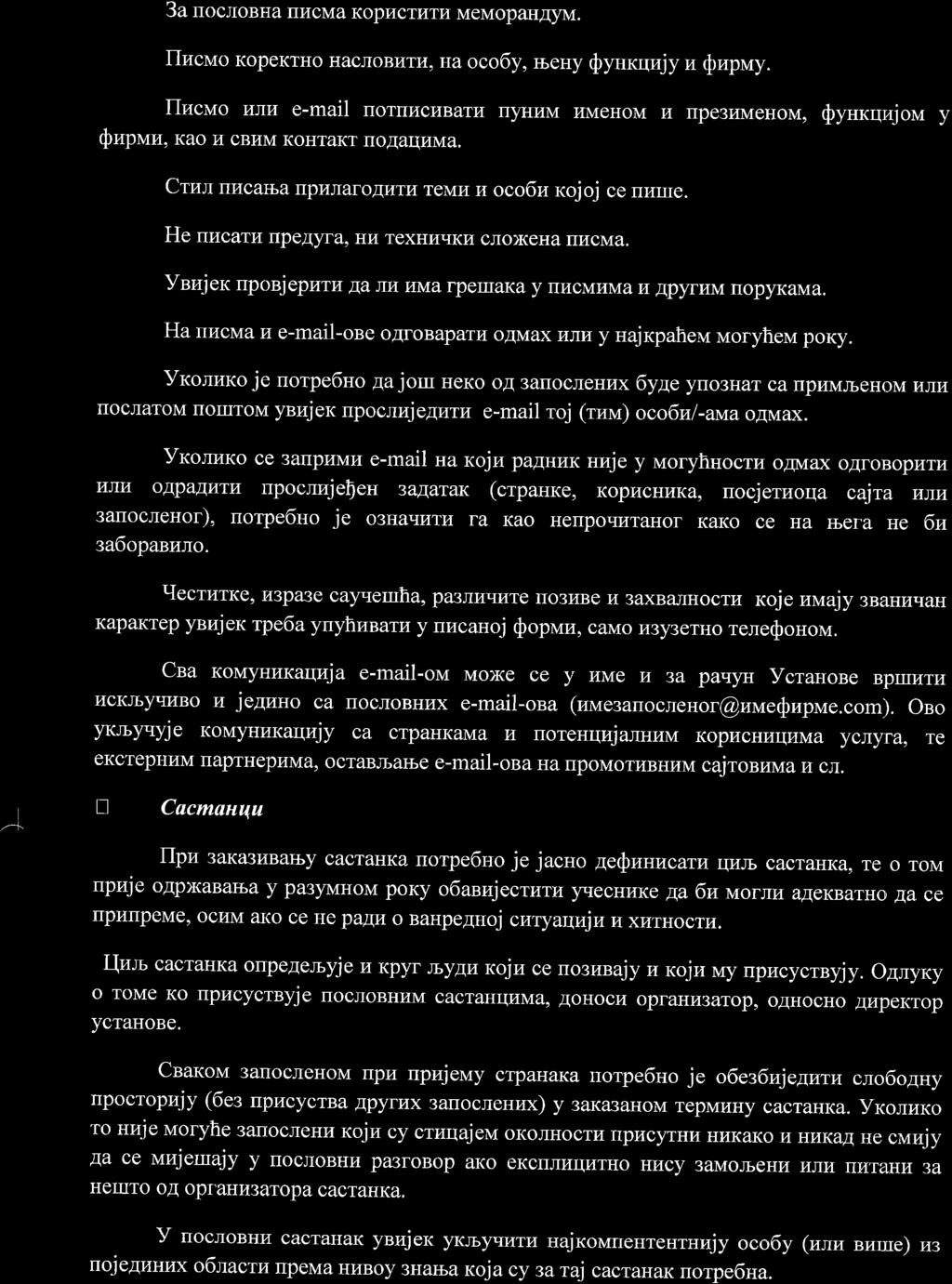 3a nocnonua [r4cma Kopr4crr4Tr4 MeMoparrAyM. flzcuo KopeKrHo HacrroBr.rrrr, ya oco6y, rbehy $yuxrlhjy n (fzpvy. flzcrrlo utu e-mail nornncrzbarrr nyhum r.rmehom r4 rrpe3r.