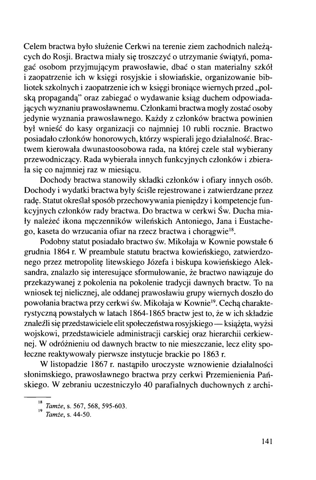 Celem bractwa było służenie Cerkwi na terenie ziem zachodnich należących do Rosji.