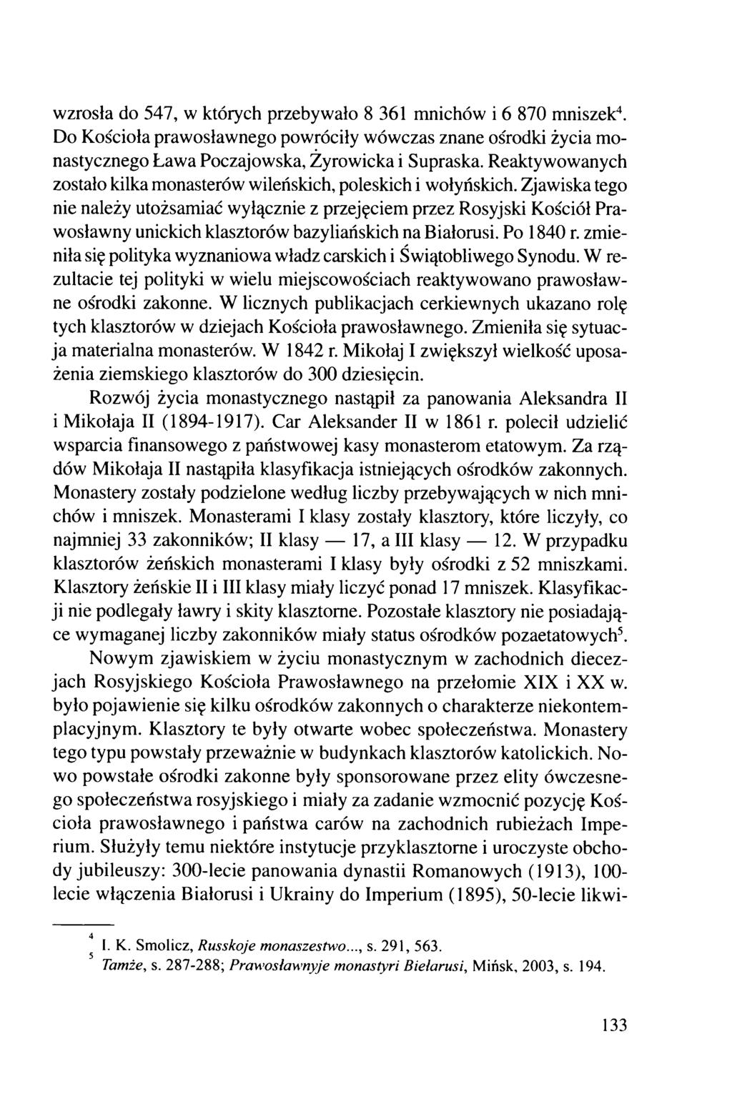 wzrosła do 547, w których przebywało 8 361 mnichów i 6 870 mniszek4. Do Kościoła prawosławnego powróciły wówczas znane ośrodki życia monastycznego Lawa Poczajowska, Żyrowicka i Supraska.