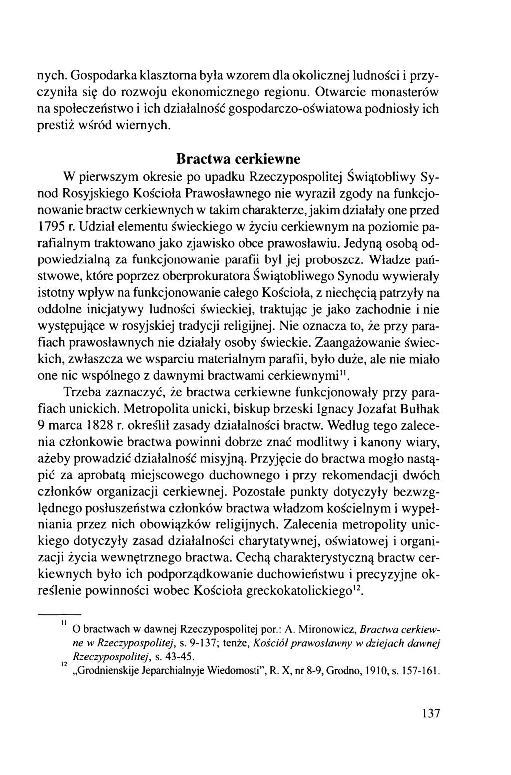nych. Gospodarka klasztorna była wzorem dla okolicznej ludności i przyczyniła się do rozwoju ekonomicznego regionu.