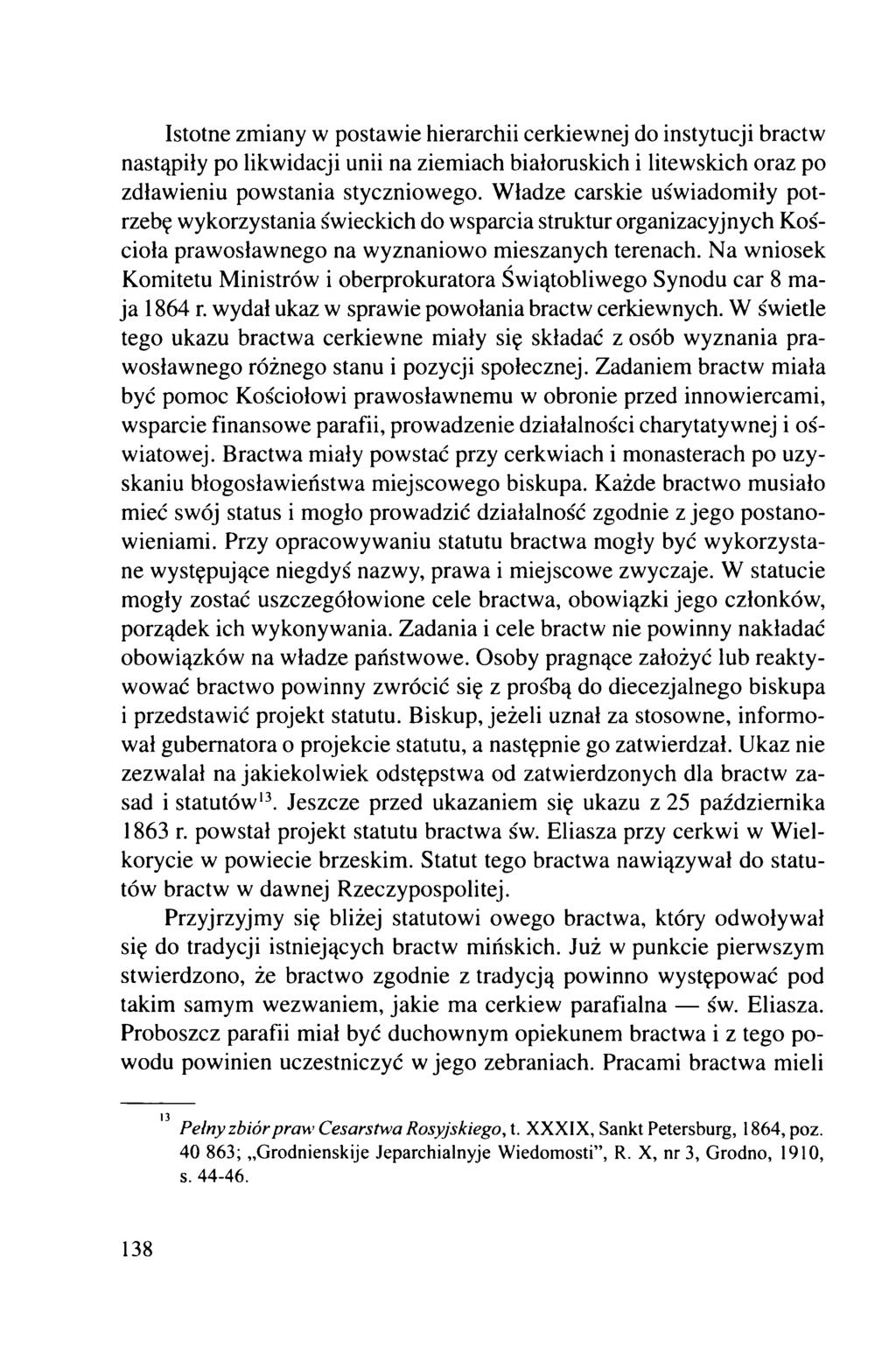 Istotne zmiany w postawie hierarchii cerkiewnej do instytucji bractw nastąpiły po likwidacji unii na ziemiach białoruskich i litewskich oraz po zdławieniu powstania styczniowego.