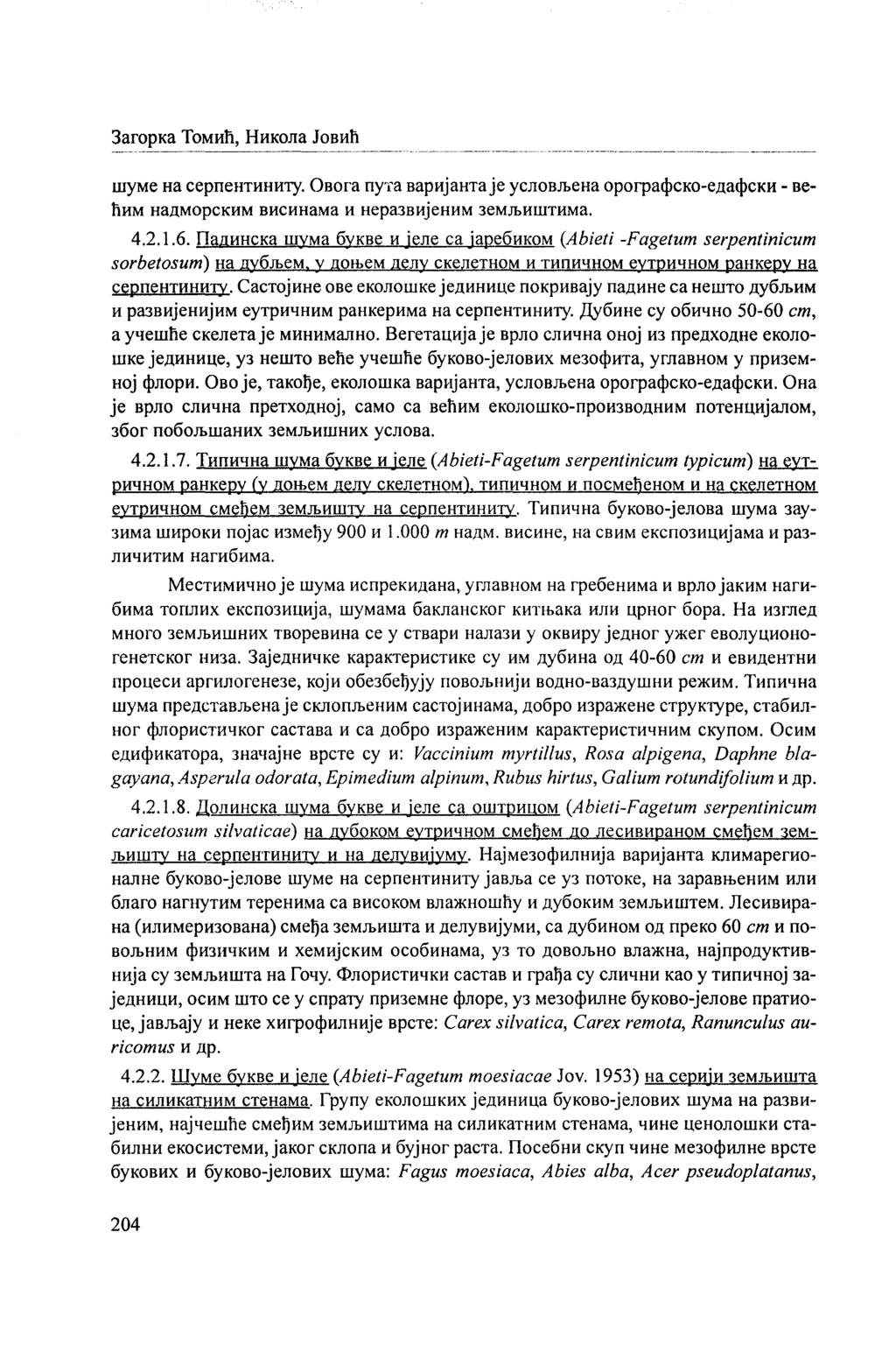 3aropKa TOMHh, HHKOJIa JOBHh uryve na cepnearamrry, Osora nyra sapajanra je YCJIOBJbeHa oporparpcxo-cnatpcxa - BehHM Ha.QMopCKHM BHCHHaMa H Hepa3BHjeHHM 3eMJbHIllTHMa. 4.2.1.6. naiihhcka!