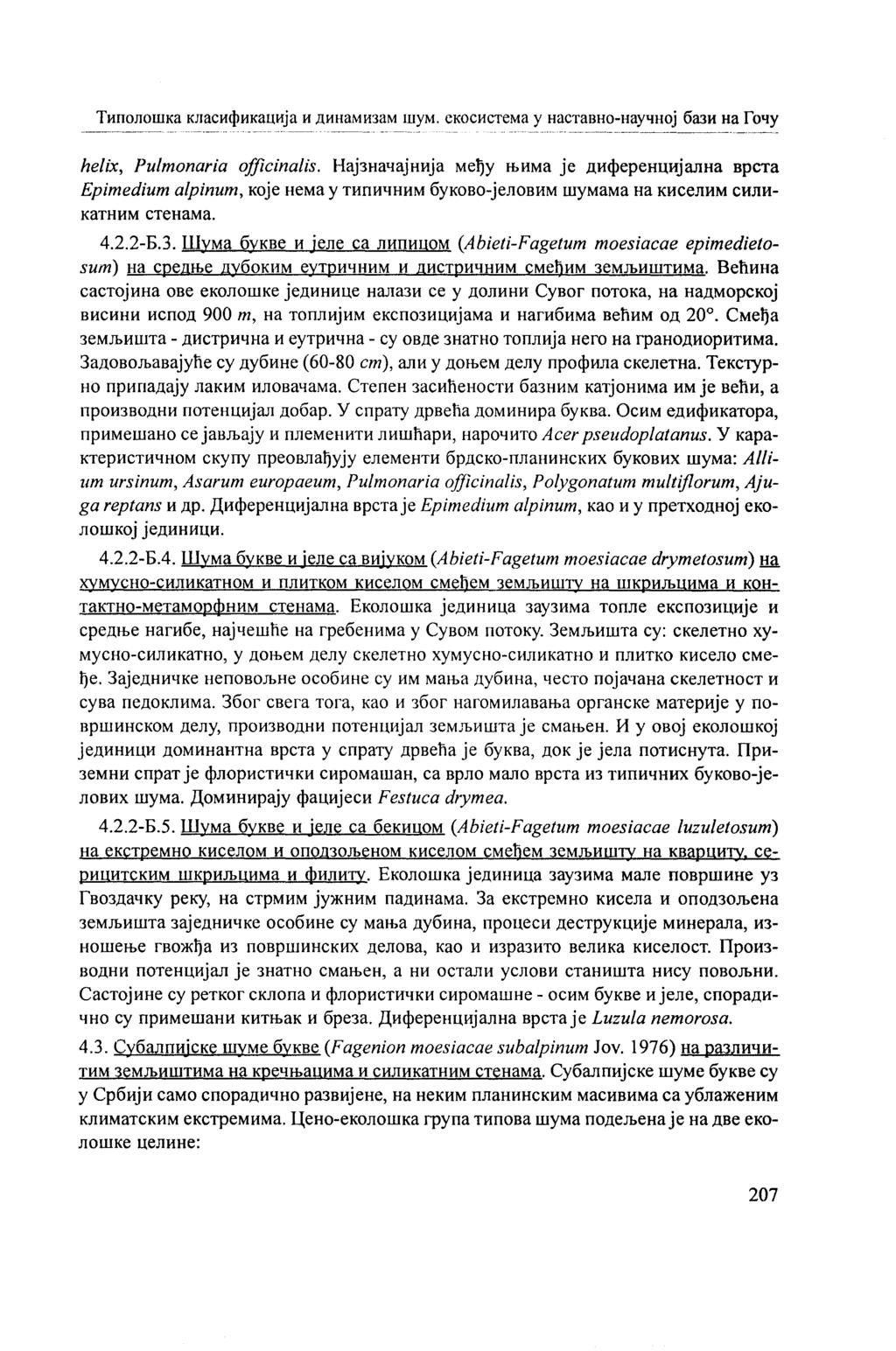 THnOJIOlliKa KJIacHlIlHKaUHja H j\hhamh3am lliym. CKOCHCTeMa y aacrasao-nay-nroj 6a3H na Iosy ---~--~..- -_.. ----_.- ----,... _-,._------- -- -.. --.--'----.,.- --.,-------_.._-------_..-_._--_.