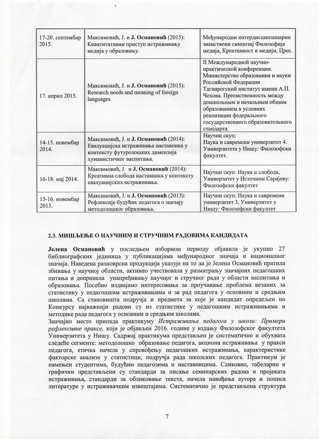 17-20. centem6ap MaltcHMOBIin, J. Ii J. OcMalloBIIh (2015): MebyHapoHHH 14HTepAHcuHIIimHapl" 2015. KBaHTHTaTHBHH nphcryn 14cTpaHtl4Balby 3HaHCTBeHH chmi]03hj rm03o Hj a Me; Hja y o6pa3obany.