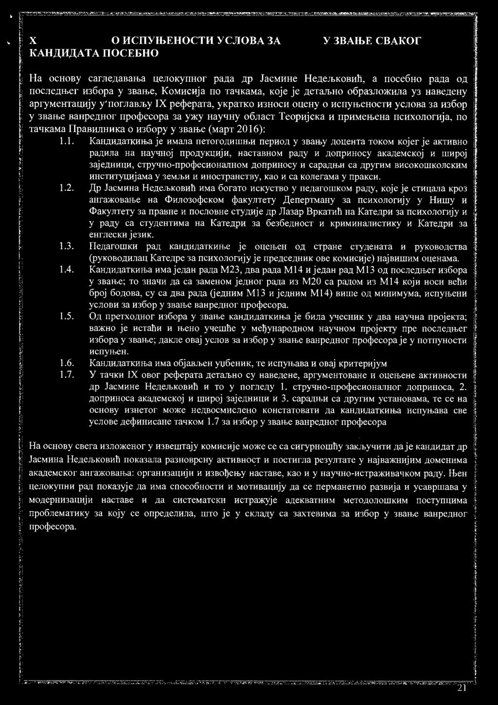 eey o HCnylheHOCTH ycnosa 3a H36op y 3Balhe sahpe,nhor rrpo<l>ecopa 3a y)f(y Hayqey o6nact TeopHjcKa H rrphmelheha rrchxononija, no TaqKaMa IIpaBHJIHMKa o M36opy y 3Balhe (MapT 2016): I.I. KaH,ll.