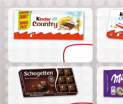 KINDER JAJKO NIESPODZIANKA 20 G po, po 36 szt. lub po 72 szt.