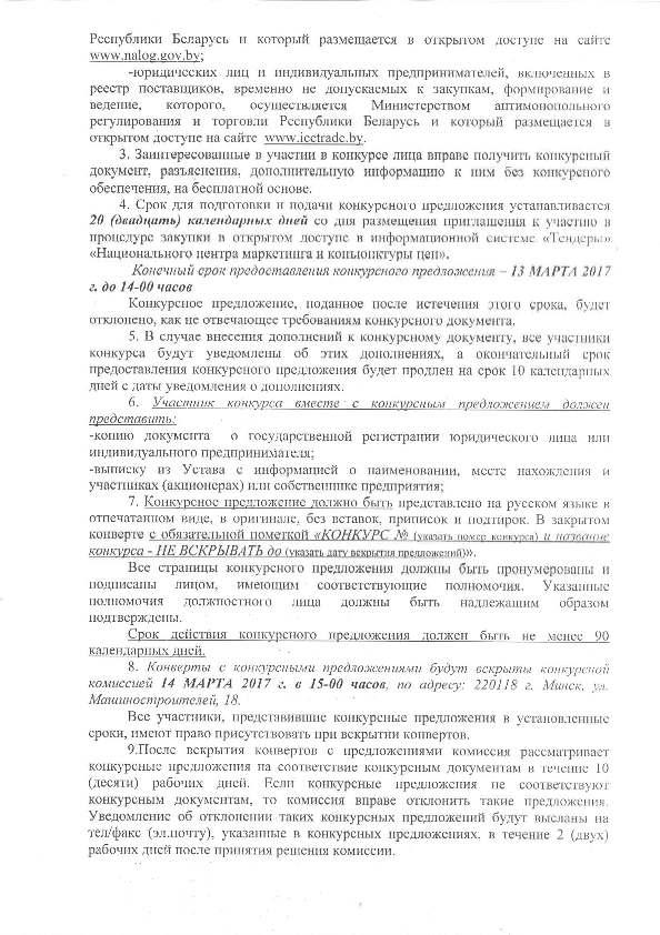 PecnyGjiHKH Bejiapycb hzyxwvutsrqponmlkjihgfedcbazyxwvutsrqpomlkjihgfedcba Koxopbm pa3memaexcfl b oxkpmxom ;iociync na caiiic www.nalog.gov.