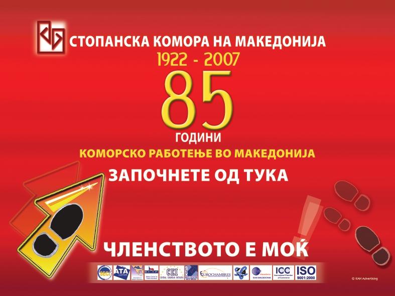 67 Evropskata unija pobliska do va[iot biznis {to mo`e EICC MK 324 da napravi za Va[eto pretprijatie?
