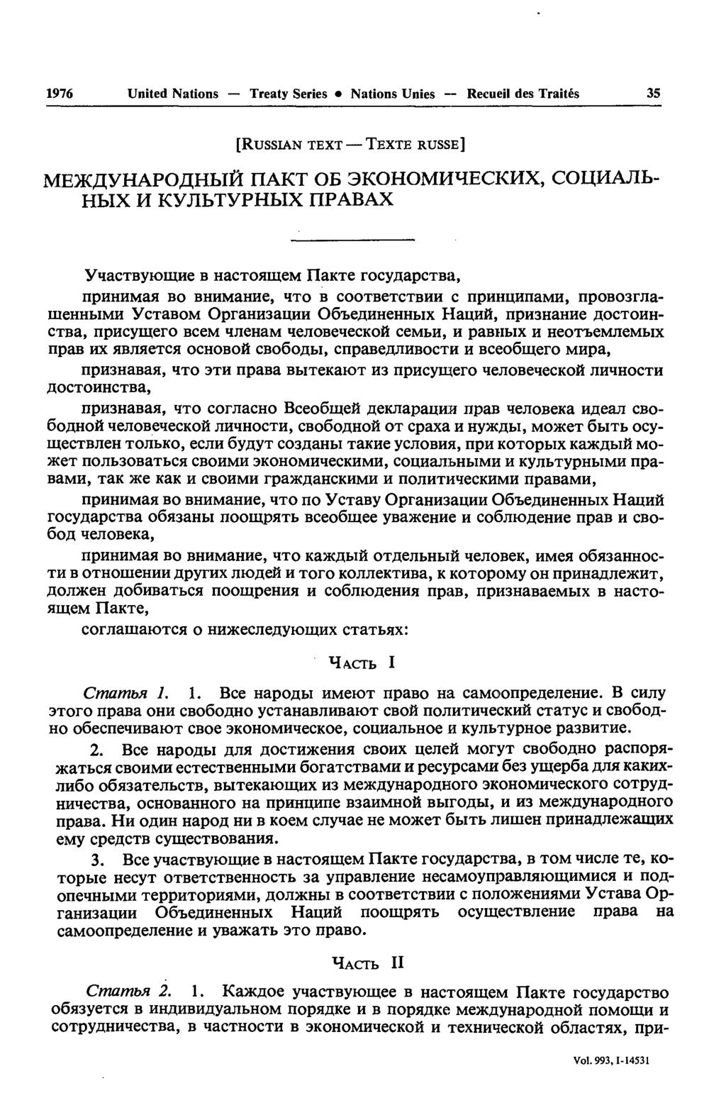 1976 United Nations Treaty Series Nations Unies Recueil des Traités 35 [RUSSIAN TEXT TEXTE RUSSE] ME}K yhapo Hblft I1AKT OB 3KOHOMHMECKHX, COUHAJ1B- HBIX H KyjlbTYPHblX I1PABAX B nactonmem FlaKxe