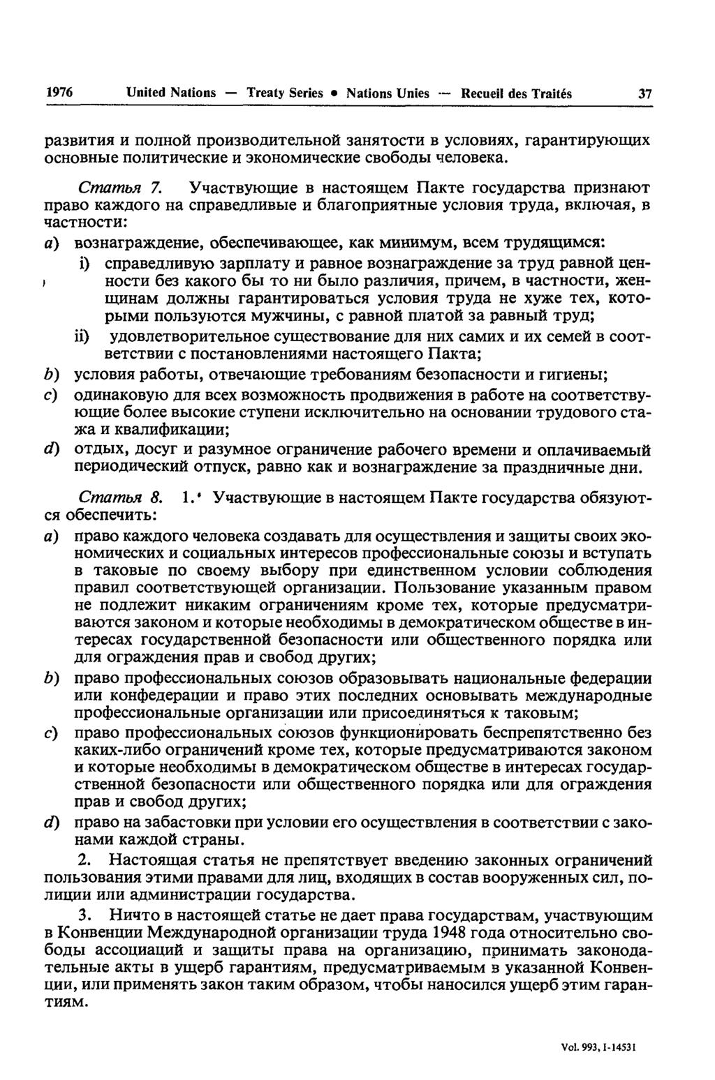 1976 United Nations Treaty Series Nations Unies Recueil des Traités 37 pasbhxna H nojihofi npoh3boflhxejibhoh sahhtdcth B ycjiobhhx, rapahxhpyiomhx ochobhbie nojihxhiieckhe H 3KOHOMHiecKHe CBOOO^W
