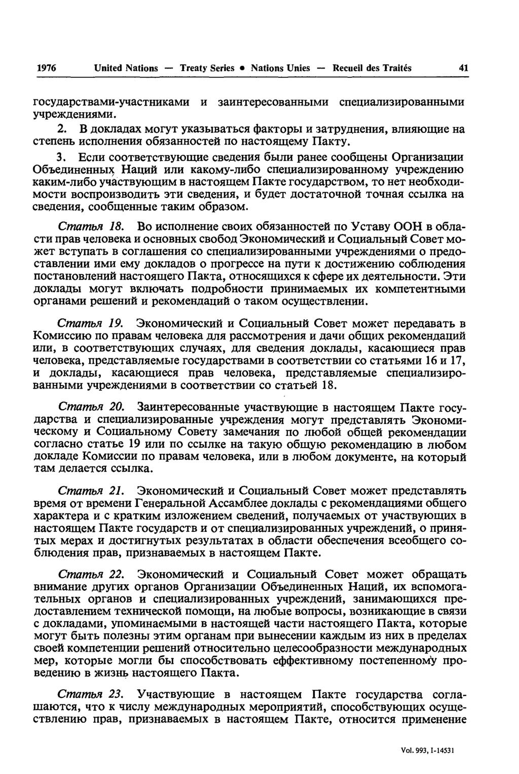 1976 United Nations Treaty Series Nations Unies Recueil des Traités 41 rocyflapcxbamh-ynacxhhkamh H sahhxepecobahhwmh 2.