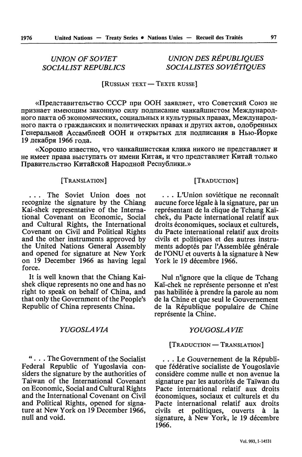 1976 United Nations Treaty Series Nations Unies Recueil des Traités 97 UNION OF SO VIET SOCIALIST REPUBLICS UNION DES RÉPUBLIQUES SOCIALISTES SOVIÉTIQUES [RUSSIAN TEXT TEXTE RUSSE]