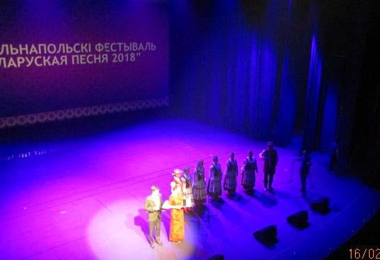 ) odbyła się w Operze i Filharmonii Podlaskiej.