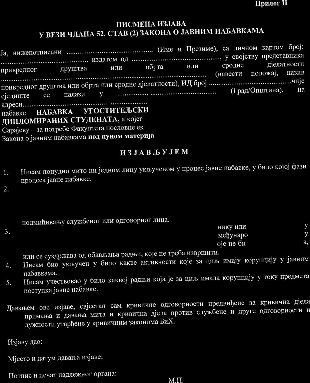 III4CMEHA I{3JABA ybe3i4iijiaha52.ctab(2)3akohaojabhi,imhaeabkama Ja, UUxCeU.TIII,ICaHI{ u3aarom oa '...'. Ilpuror II (?