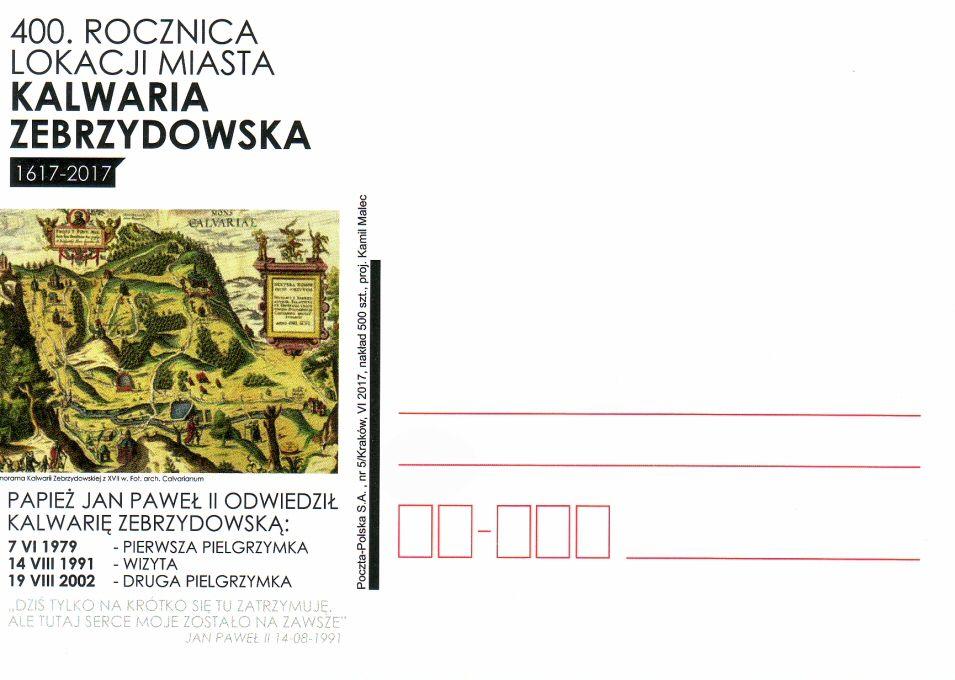 Ca-01 2017 Ca-02 2017 Poczta Polska S.A. nr 03/ Kraków, IV 2017, nakład 300 szt. 130-LECIE POLSKIEGO TOWARZYSTWA GIMNASTYCZNEGO SOKÓŁ W WADOWICACH. 97.