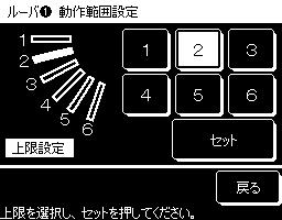 Skrzynka kontrolna 制 2 1 御 3 箱 Strona 配管側 rury 4 ドレンホース側 Strona węża spustowego ルーバ Nr żaluzji [FDT [Dla の場合 FDT] ] 2 Indywidualna kontrola żaluzji Wybór żaluzji Istnieje możliwość jednorazowego