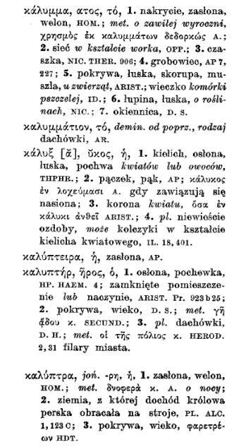 Objawienie Jezusa