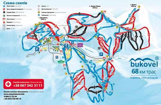 UKRAINA Narty / Sylwester od 889 zł - 7 dni Ośrodek wypoczynkowy ok. 15 km od stoku narciarskiego Bukovel - narty na Ukrainie Bukovel - nowoczesny kompleks narciarski w Karpatach Ukraińskich.