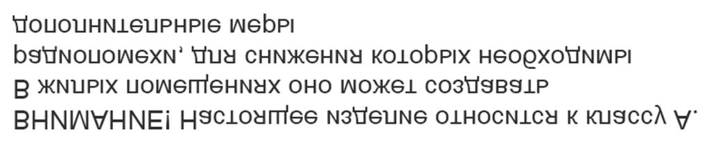 Electromagnetic Interference (EMI) Statement - Russia Class B Class B electromagnetic compatibility (EMC) Class B Federal