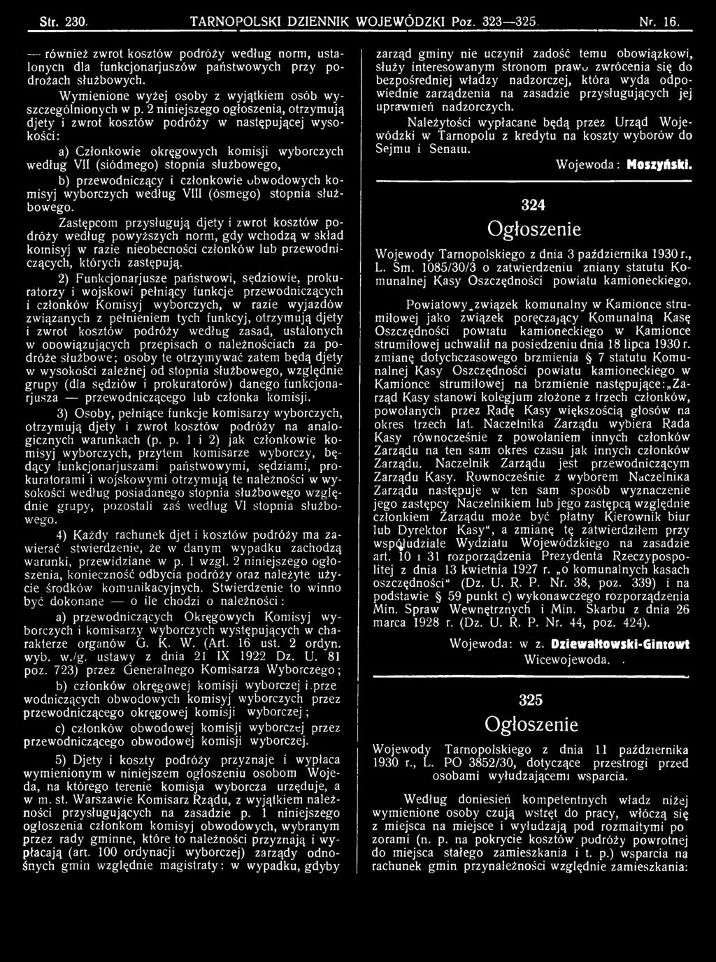 Zastępcom przysługują djety i zwrot kosztów podróży według powyższych norm, gdy wchodzą w skład koinisyj w razie nieobecności członków lub przewodniczących, których zastępują.