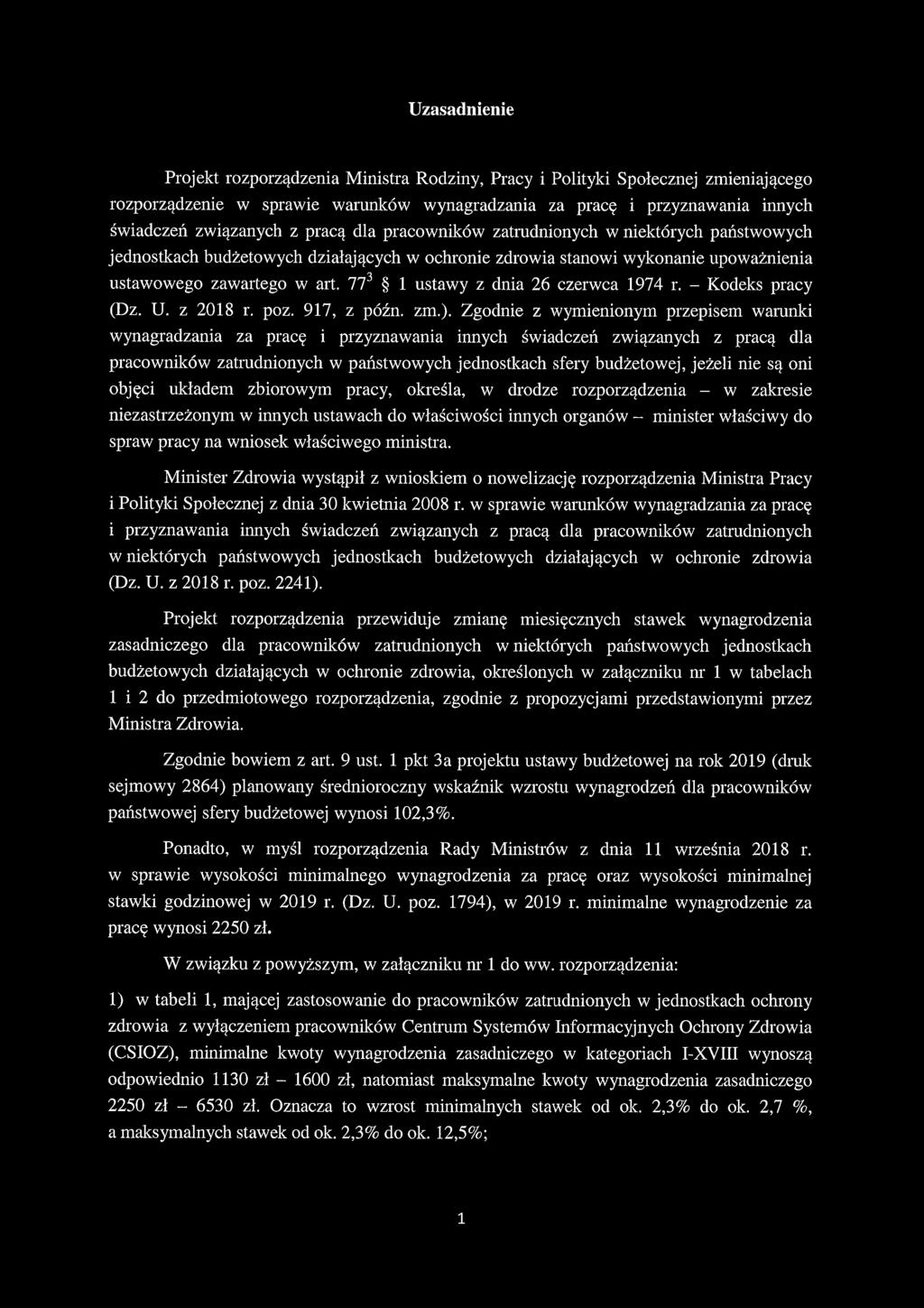 Uzasadnienie Projekt rozporządzenia Ministra Rodziny, Pracy i Polityki Społecznej zmieniającego rozporządzenie w sprawie warunków wynagradzania za pracę i przyznawania innych świadczeń związanych z