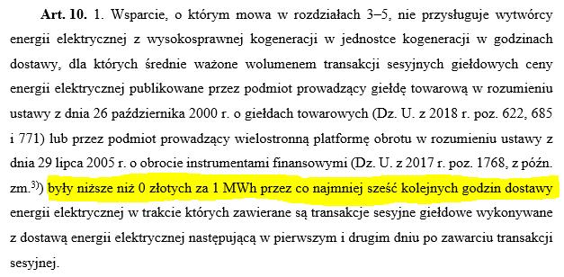 System wsparcia kogeneracji - małe jednostki czy duże instalacje? Wysokość dopłaty nie zależy od cen energii elektrycznej na rynku.