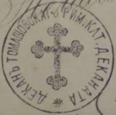 30 Pieczęć 4 Rok 1906. Odcisk pieczęci urzędowej dziekana tomaszowskiego (Księga urodzeń, 1901-1906). W 1905 roku w gminie Komarów było 13196 mieszkańców, w tym 6843 katolików, 3281 prawosławnych 227.