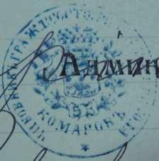 33 Franciscus Jaczewski Dei miseratione et Apostolicae Sedis gratia Episcopus Lublinensis 240 Admodum Reverendo Juljano Bogutyn Ecelesiae parochialis in oppido Tomaszów administrator, et Decano
