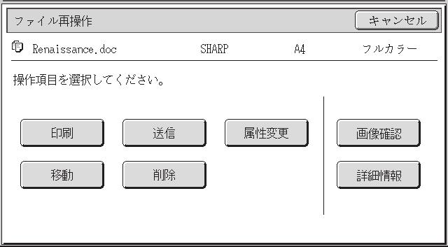 Użytk. 3 (2) WYŚLIJ OBRAZ PRZECH. DOKUM. () Folder Plików Tymczasowych Użytk. 2 Użytk. 4 Szukaj 2 Wybierz plik i wydrukuj go. () Wskaż przycisk [PRZECH. DOKUM.]. (2) Wskaż przycisk [Główny Folder].