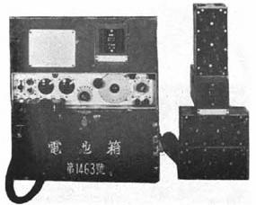 Nadajnik pracował w zakresie częstotliwości od 0,86 do 2,06 i od 4 do 5MHz, odbiornik od 0,84 do 2,1 i od 3,48 do 5MHz.