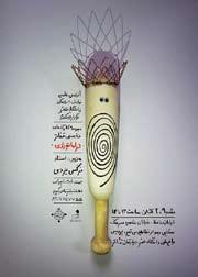 Elham