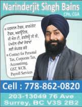 ca www.punjabitribune.