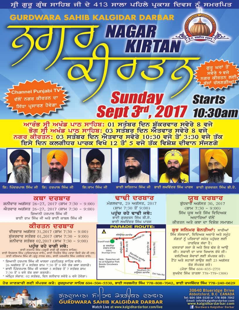 International Panjabi