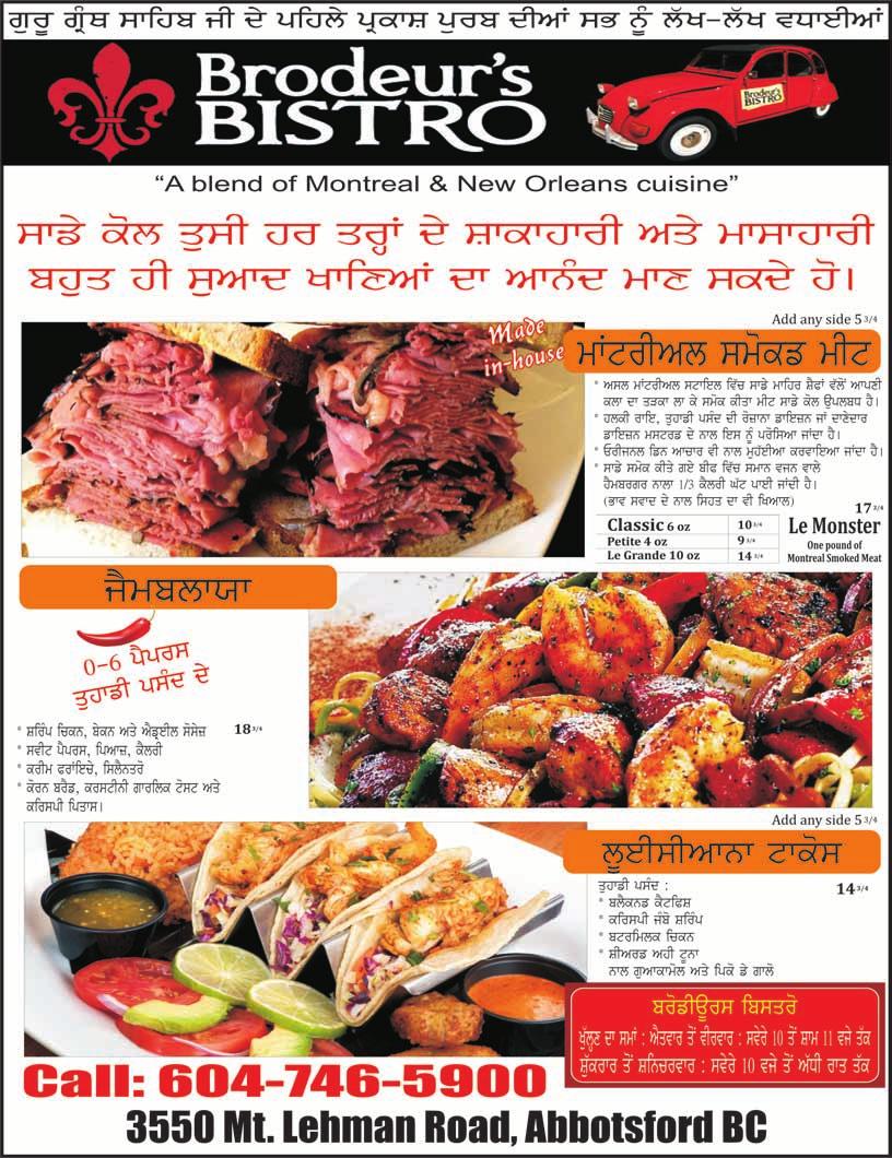 20 International Panjabi