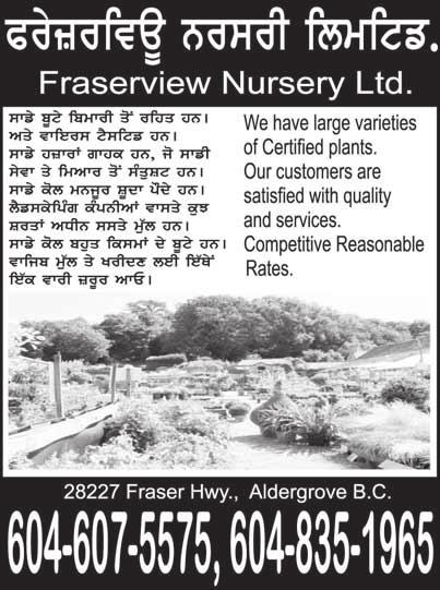 28 International Panjabi Tribune 1 September 2017 sµ swr iek Asgwh smuµdr di qrhw hy[ ieh dy iv`c hr smyn ivisaw ivkwrw diaw C`lW autdiaw rihµdiaw hn[ ki pqw ieh mnu`kw jnm di byvi kdon iehdiaw C`lW