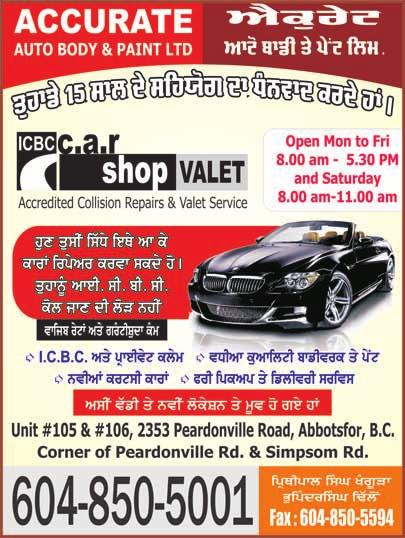 4 International Panjabi Tribune 1 September 2017 ipr lokw lei KVHI hoei pryswni, jµgli JwVIAW ƒ l`gi A`g sri : ibrits kolµbiaw (bi. si.