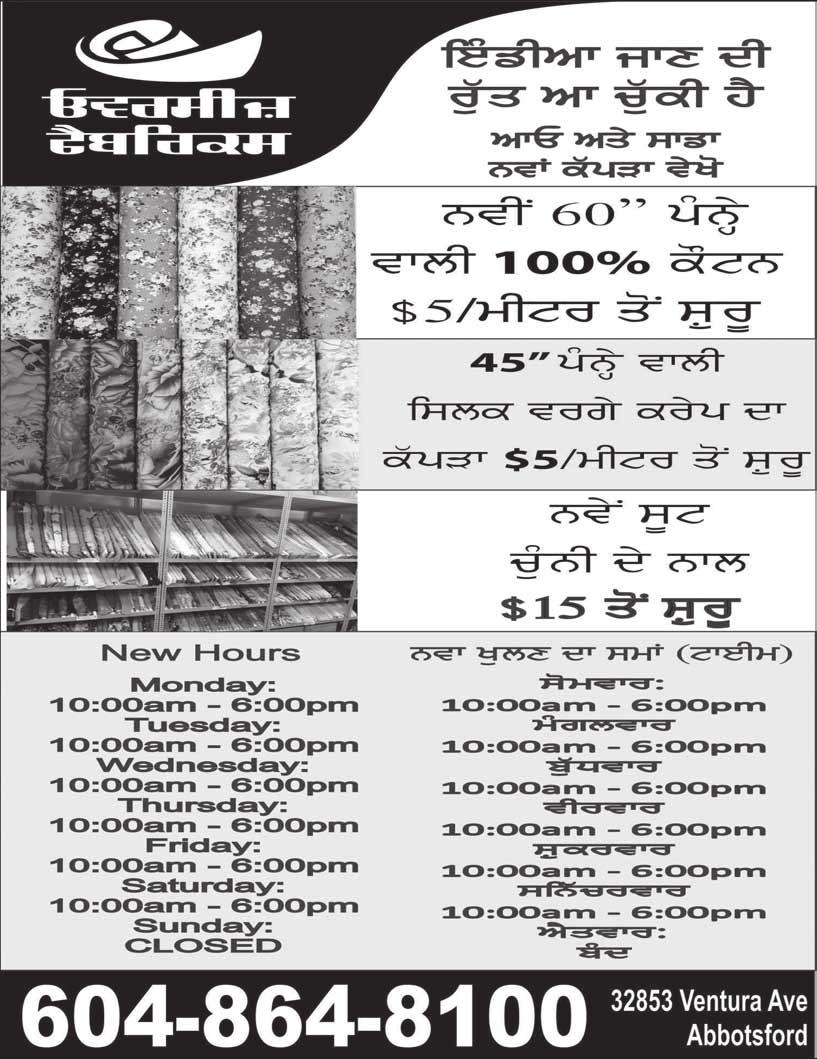 International Panjabi