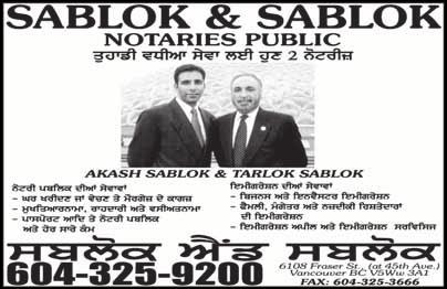 8 International Panjabi Tribune 1 September 2017 AmrIkw iv`c is`kw bwry jwgrukqw muihµm dy auswru is`ty swhmxy Awey vwisµgtn - AmrIkIAW ƒ is`k Drm bwry d`sx lei 13 l`k