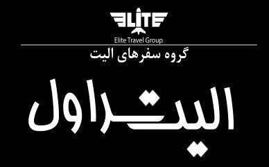 945.000 1.395.000 1.095.000 3 شت BB شت اضبف 50.000 185.000 95.000 995.000 1.495.000 1.175.000 3 شت HB شت اضبف 60.000 225.000 115.000 3 شت 995.000 1.595.000 1.195.000 شت اضبف 65.000 250.000 130.